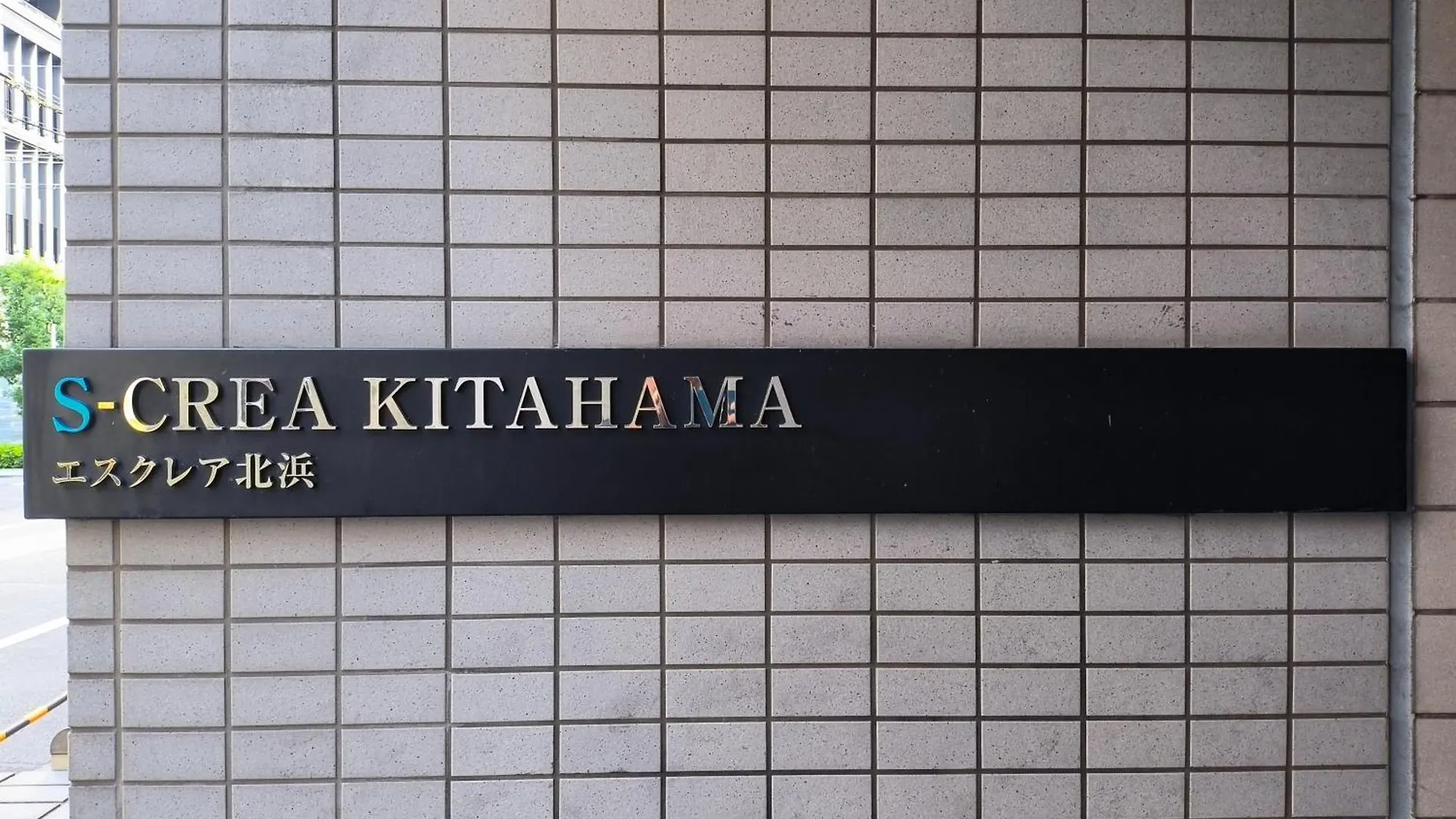 Ostay Kitahama Hotel Apartment Osaka 2*,